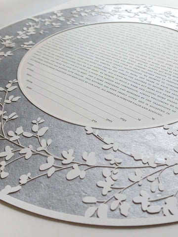 Circular Sprigs Papercut Metallic Border Design