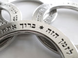 Hebrew Blessing Pewter Napkin Rings - Free Shipping