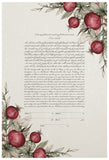 Signature Ketubah Design (Washi Paper) Watercolor Pomegranates