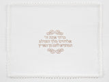 Heirloom Wedding Challah Cover - Free Shipping