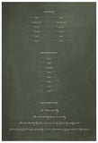 Quaker Marriage Certificate - Blooming Peonies (chalkboard moss)