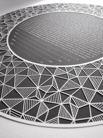 Circular Geometric Papercut Ketubah Classic Design