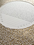 Circular Lace Leaves Papercut Ketubah