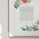 Signature Ketubah Blooming Branches