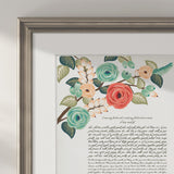 Signature Ketubah Blooming Branches