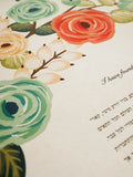 Signature Ketubah Design (Cotton Paper) Blooming Branches