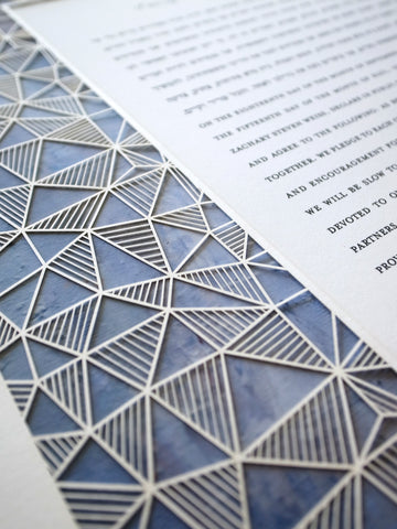 Ketubah Papercut - Geometric (Printed Border)