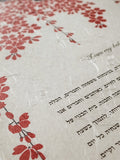 Signature Ketubah - Falling Blossoms on Washi Paper