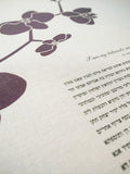 Signature Ketubah - Orchid Branch on Bookcloth