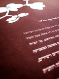 Signature Ketubah Orchid Branch