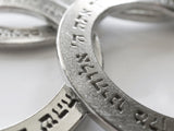 Hebrew Blessing Pewter Napkin Rings - Free Shipping