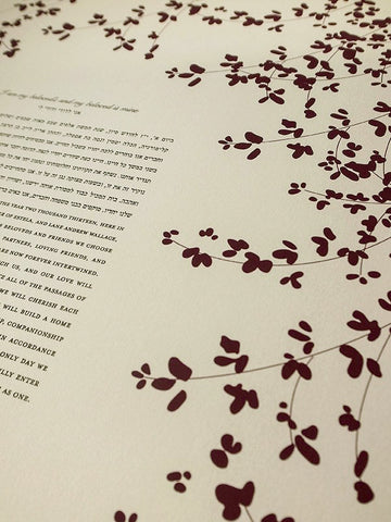 Signature Ketubah Design (Cotton Paper) Sprigs