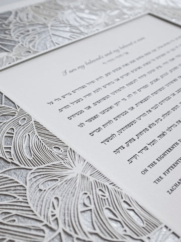 Ketubah Papercut - Tropical Frame (Metallic Border)