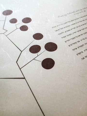 Signature Ketubah Circle Tree on Washi Paper
