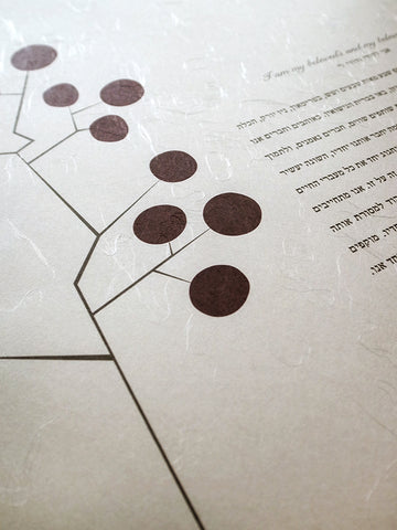 Signature Ketubah Design (Washi Paper) Circle Tree