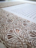 Ketubah Papercut - Art Nouveau Lace (Metallic Border)