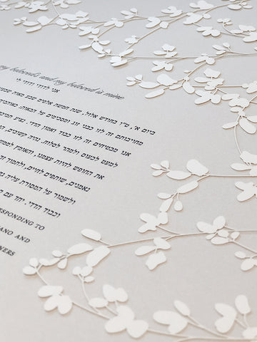 Ketubah Papercut - Sprigs (Classic Design)