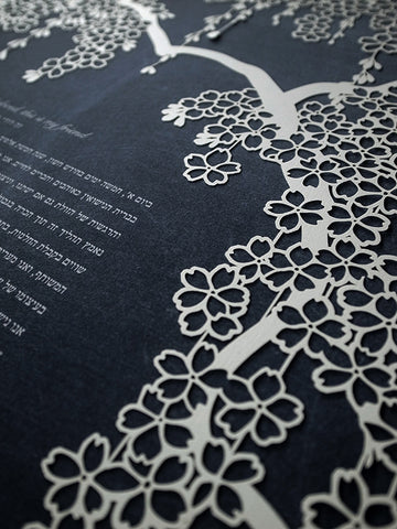 Ketubah Papercut - Falling Blossoms (Classic Design)