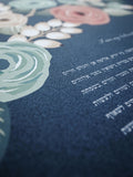Signature Ketubah Design (Cotton Paper) Blooming Branches