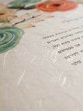 Signature Ketubah - Blooming Branches on Washi Paper