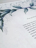 Signature Ketubah Design (Cotton Paper) Green Laurel