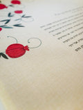 Signature Ketubah Design (Bookcloth) Pomegranate Branches