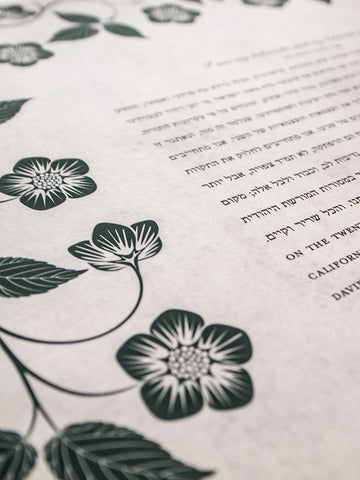 Signature Ketubah Design (Cotton Paper) Blooming Garden