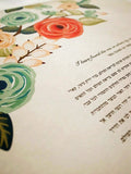 Signature Ketubah Design (Cotton Paper) Blooming Branches