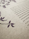 Signature Ketubah Design (Cotton Paper) Grapevines