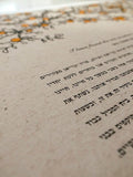 Signature Ketubah Design (Cotton Paper) Branches