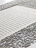 Ketubah Papercut - Lace Leaves (Metallic Border)