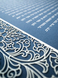 Ketubah Papercut - Trellis (Classic Design)