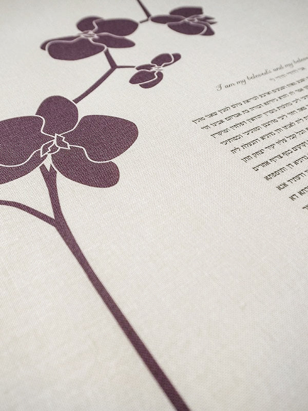 Signature Ketubah Design (Bookcloth) Orchid Branch