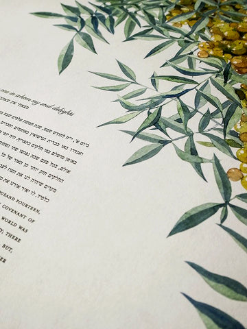 Signature Ketubah Design (Cotton Paper) Tuscany