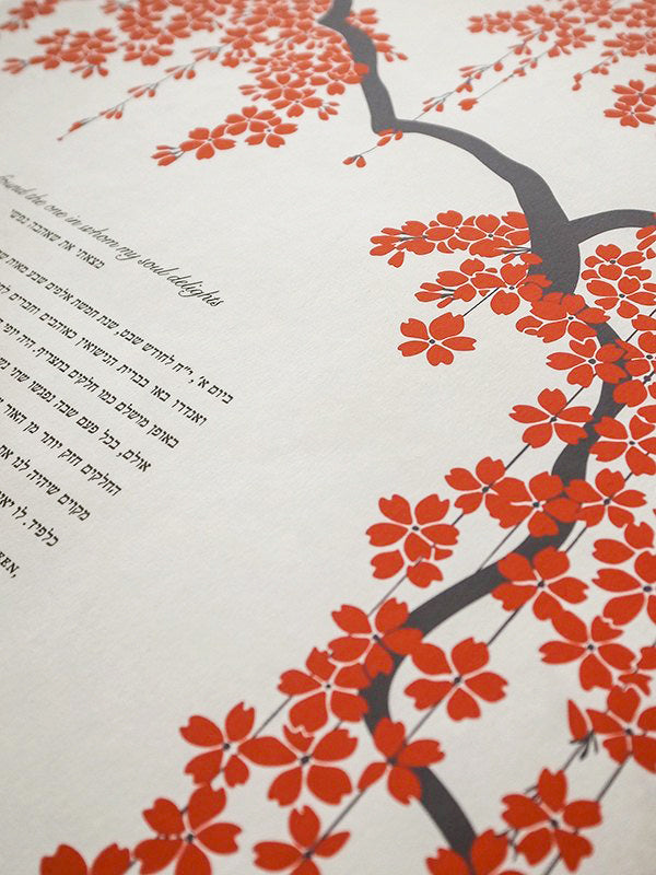 Signature Ketubah Design (Cotton Paper) Falling Blossoms