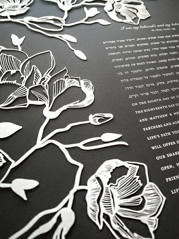 Papercut Ketubah Southern Magnolias