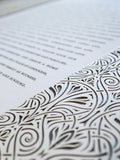 Ketubah Papercut - Art Nouveau Lace (Metallic Border)