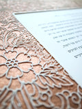 Ketubah Papercut - Trellis (Metallic Border)
