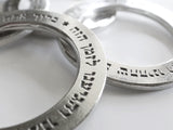 Hebrew Blessing Pewter Napkin Rings - Free Shipping