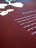 Signature Ketubah Orchid Branch
