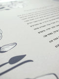 Signature Ketubah Design (Cotton Paper) Southern Magnolias