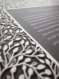 Ketubah Papercut - Lace Leaves (Classic Design)