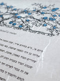 Signature Ketubah Design (Washi Paper) Branch Frame