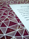 Ketubah Papercut - Geometric (Metallic Border)