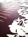 Papercut Ketubah Cherry Blossoms on Washi Paper