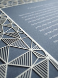 Ketubah Papercut - Geometric (Classic Design)