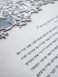 Papercut Ketubah Branches