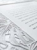 Ketubah Papercut - Tropical Frame (Metallic Border)