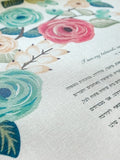 Signature Ketubah Design (Bookcloth) Blooming Branches