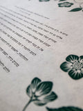 Signature Ketubah Design (Cotton Paper) Blooming Garden